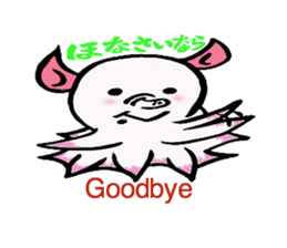 So cute ! JAPANESE PANCAKE DEVILFISH!! 2 sticker #4377177