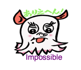 So cute ! JAPANESE PANCAKE DEVILFISH!! 2 sticker #4377181