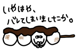 Round fellow Part 2! sticker #4377258