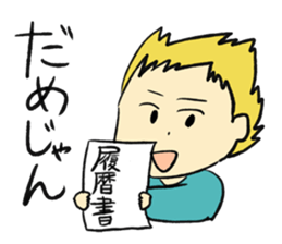 Stinging tongue children sticker #4377316