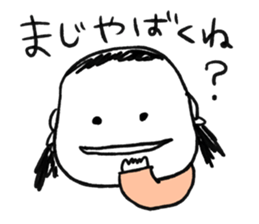 Stinging tongue children sticker #4377329