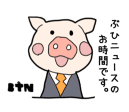 pig TV sticker #4377424