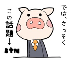 pig TV sticker #4377427