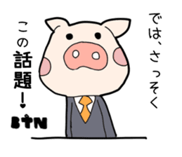 pig TV sticker #4377427