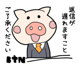 pig TV sticker #4377429