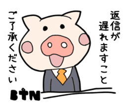 pig TV sticker #4377429