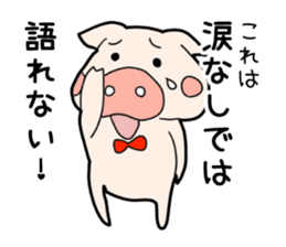 pig TV sticker #4377433