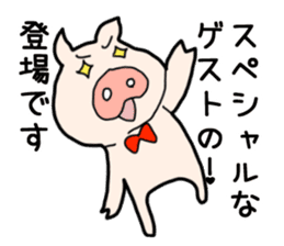 pig TV sticker #4377436