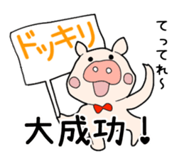 pig TV sticker #4377438