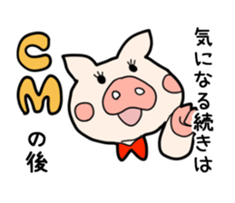 pig TV sticker #4377441