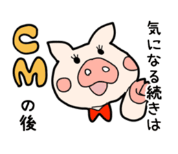 pig TV sticker #4377441
