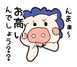 pig TV sticker #4377452