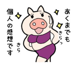 pig TV sticker #4377456