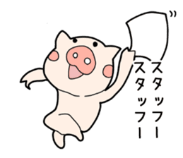 pig TV sticker #4377458