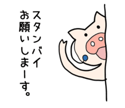 pig TV sticker #4377460