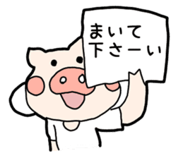 pig TV sticker #4377462