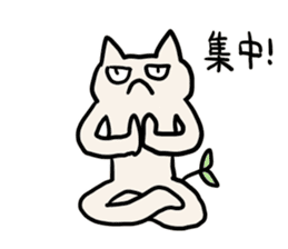 Futaba Cat 2 sticker #4377584