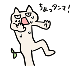 Futaba Cat 2 sticker #4377586