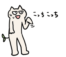 Futaba Cat 2 sticker #4377589