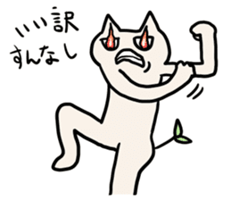 Futaba Cat 2 sticker #4377592