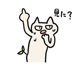 Futaba Cat 2 sticker #4377598