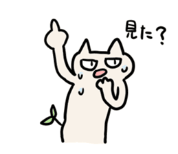 Futaba Cat 2 sticker #4377598