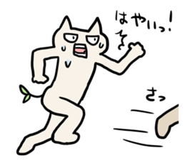 Futaba Cat 2 sticker #4377606