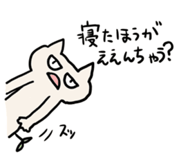 Futaba Cat 2 sticker #4377609