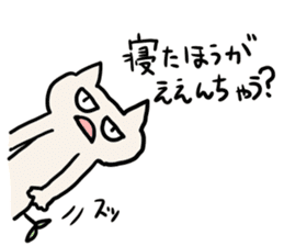 Futaba Cat 2 sticker #4377609