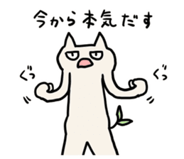 Futaba Cat 2 sticker #4377610
