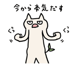 Futaba Cat 2 sticker #4377610