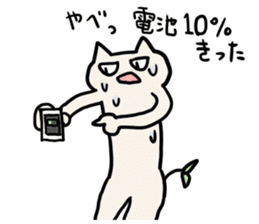 Futaba Cat 2 sticker #4377611