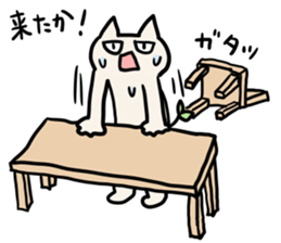 Futaba Cat 2 sticker #4377612