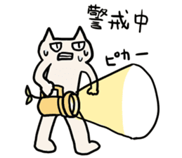 Futaba Cat 2 sticker #4377614