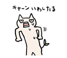 Futaba Cat 2 sticker #4377615