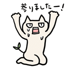 Futaba Cat 2 sticker #4377618