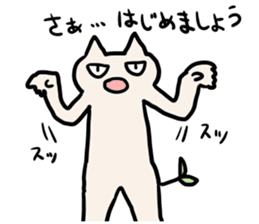 Futaba Cat 2 sticker #4377619