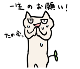 Futaba Cat 2 sticker #4377620