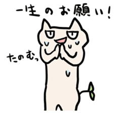 Futaba Cat 2 sticker #4377620