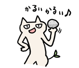 Futaba Cat 2 sticker #4377622