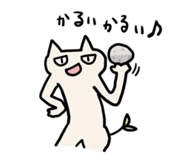 Futaba Cat 2 sticker #4377622
