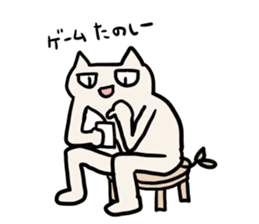 Futaba Cat 2 sticker #4377623