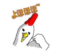 aho chicken sticker #4377668