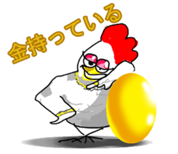aho chicken sticker #4377669