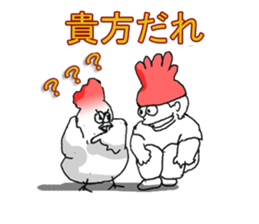 aho chicken sticker #4377672