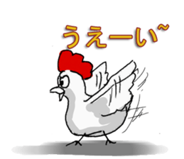aho chicken sticker #4377673