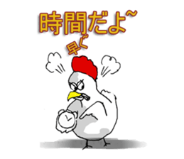 aho chicken sticker #4377675