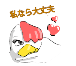 aho chicken sticker #4377683