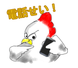 aho chicken sticker #4377684