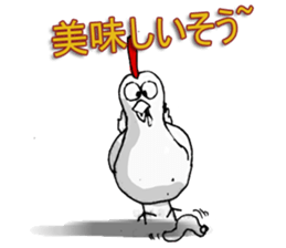 aho chicken sticker #4377692